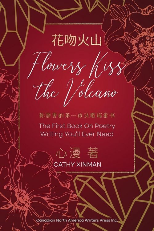 Produktbild: Flowers Kiss the Volcano