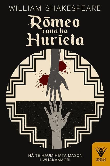 Produktbild: Romeo raua ko Hurieta