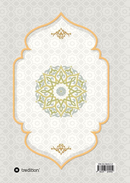 Produktbild: Offenlegung des Qur&rsquo;ān