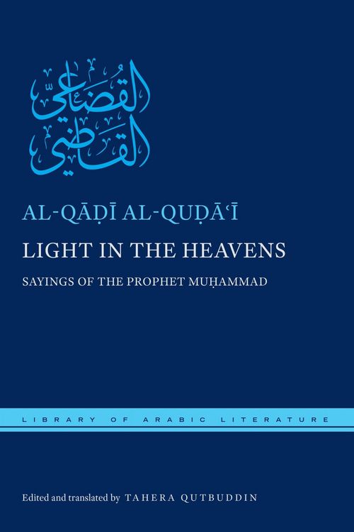Produktbild: Light in the Heavens