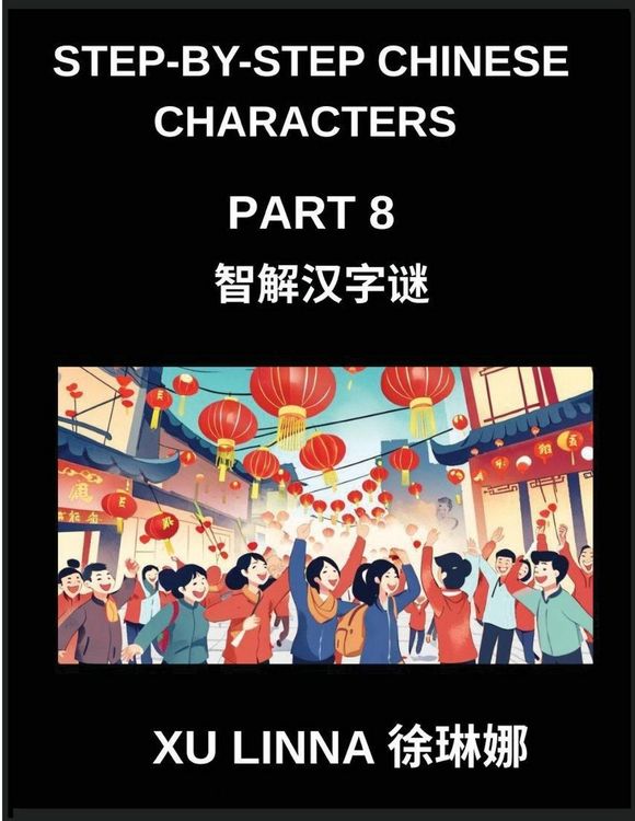 Produktbild: Step-by-Step Chinese Characters (Part 8)- Chinese Characters Explored Through Interactive, Sequential Brain Activities for Every Learning Stage