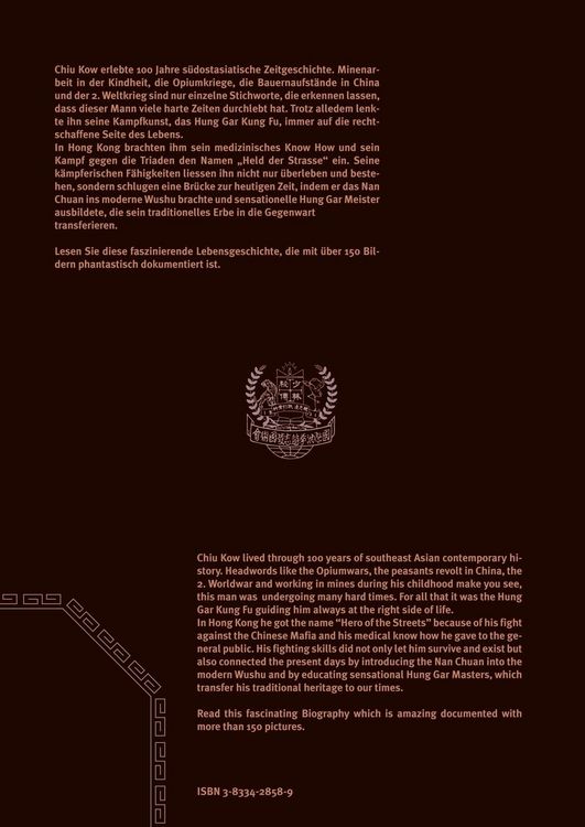 Produktbild: Chiu Kow - Memorial Book 1895 - 1995