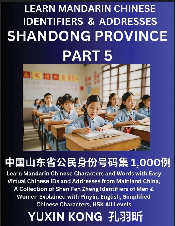 Produktbild: Shandong Province of China (Part 5)