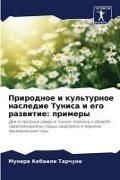 Produktbild: Prirodnoe i kul'turnoe nasledie Tunisa i ego razwitie: primery