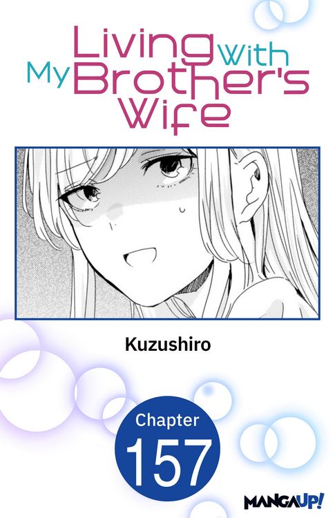 Produktbild: Living With My Brother's Wife #157