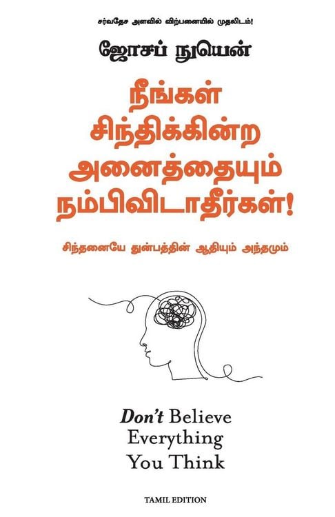 Produktbild: Don't Believe Everything You Think