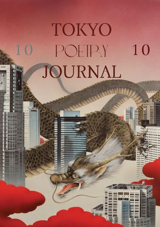 Produktbild: Tokyo Poetry Journal