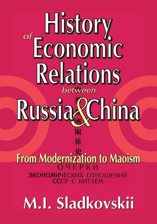 Produktbild: History of Economic Relations between Russia and China