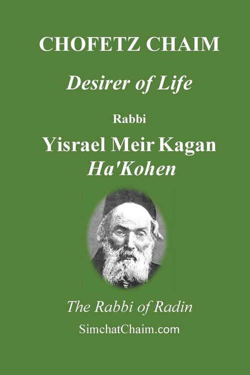 Produktbild: CHOFETZ CHAIM - Desirer of Life