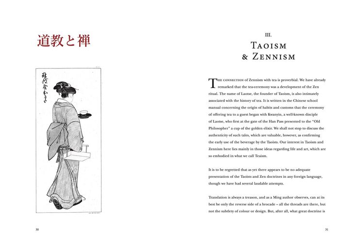 Produktbild: The Book of Tea
