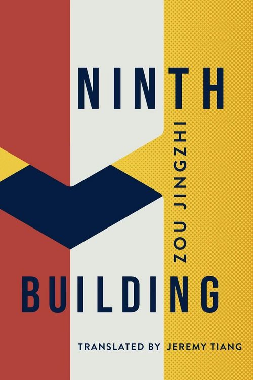 Produktbild: Ninth Building