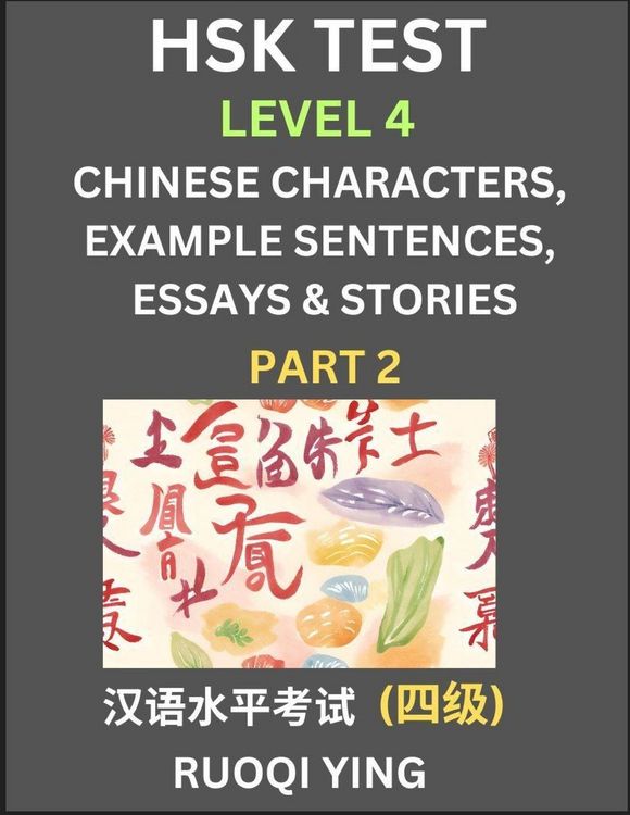 Produktbild: HSK Test Level 4 (Part 2)- Chinese Characters, Example Sentences, Essays & Stories- Self-learn Mandarin Chinese Characters for Hanyu Shuiping Kaoshi (