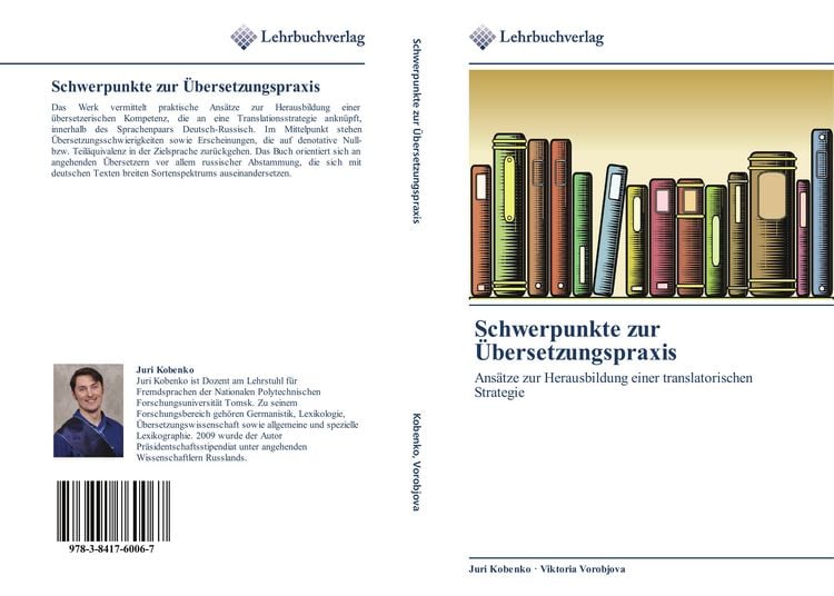 Produktbild: Schwerpunkte zur &Uuml;bersetzungspraxis