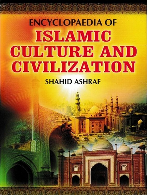 Produktbild: Encyclopaedia Of Islamic Culture And Civilization (Judicial Culture In Islam)