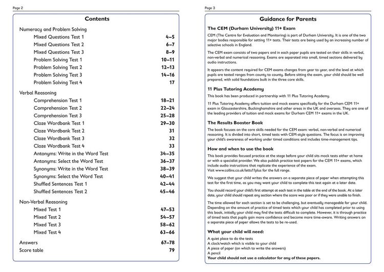 Produktbild: 11 VERB NON-V MAT COMP CEM