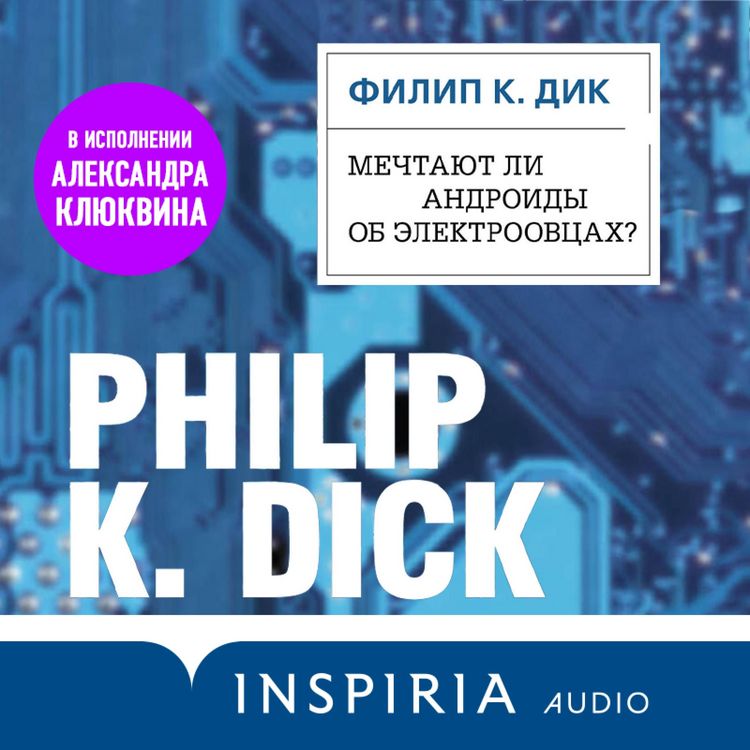 Produktbild: Do Androids Dream of Electric Sheep?