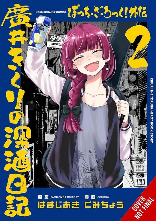 Produktbild: Bocchi the Rock! Side Story: Kikuri Hiroi's Heavy-Drinking Diary, Vol. 2