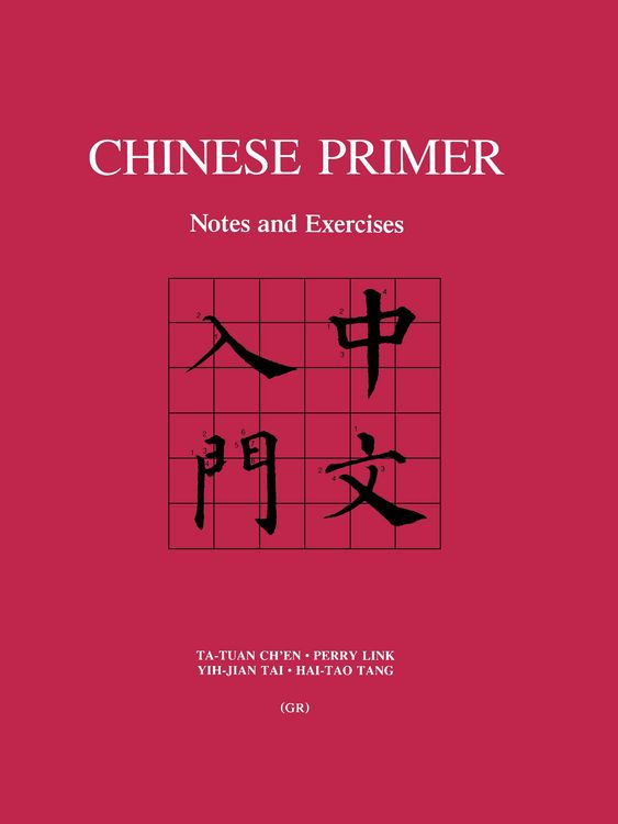 Produktbild: Chinese Primer