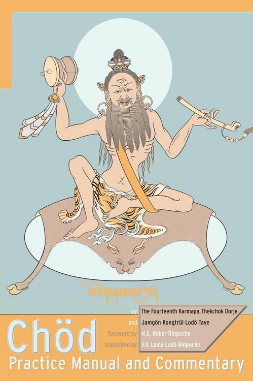 Produktbild: CHOD Practice Manual and Commentary