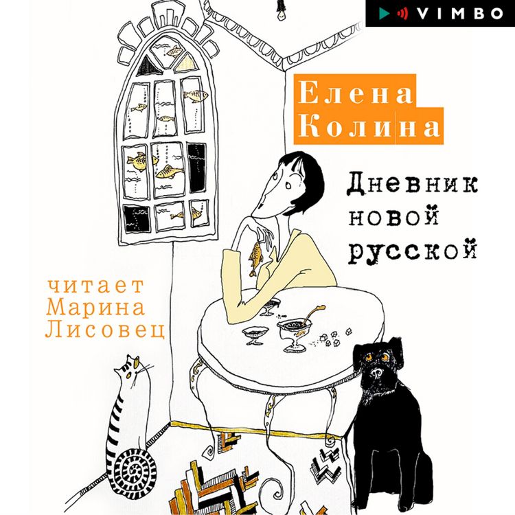 Produktbild: Dnevnik novoy russkoy