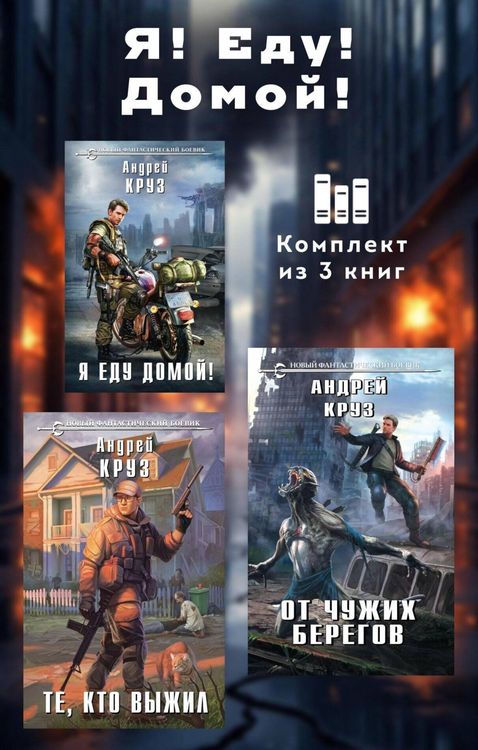 Produktbild: Ya! Edu! Domoy!