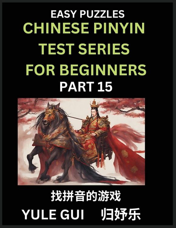 Produktbild: Chinese Pinyin Test Series for Beginners (Part 15) - Test Your Simplified Mandarin Chinese Character Reading Skills with Simple Puzzles