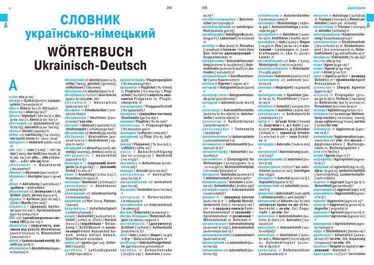 Produktbild: W&ouml;rterbuch Deutsch-Ukrainisch, Ukrainisch-Deutsch f&uuml;r ukrainische Muttersprachler