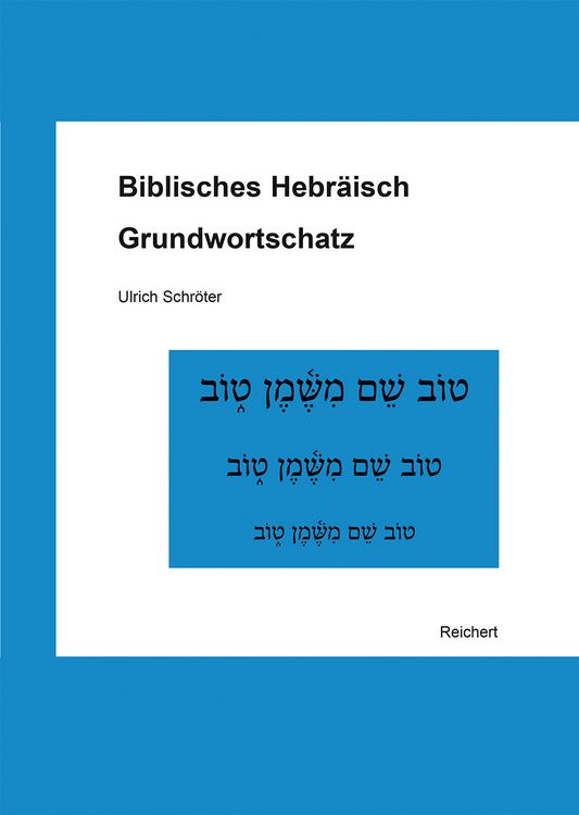 Produktbild: Biblisches Hebr&auml;isch