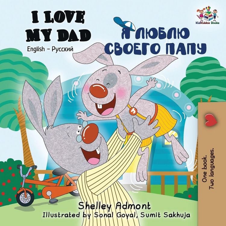Produktbild: I Love My Dad