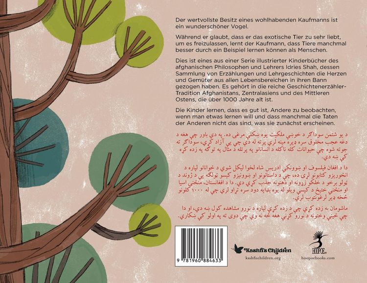 Produktbild: Vogelverwandtschaft
