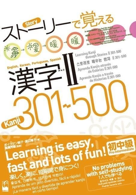 Produktbild: Learning Kanji Through Stories Ⅱ 301-500: English, Korean, Portuguese, Spanish Translation