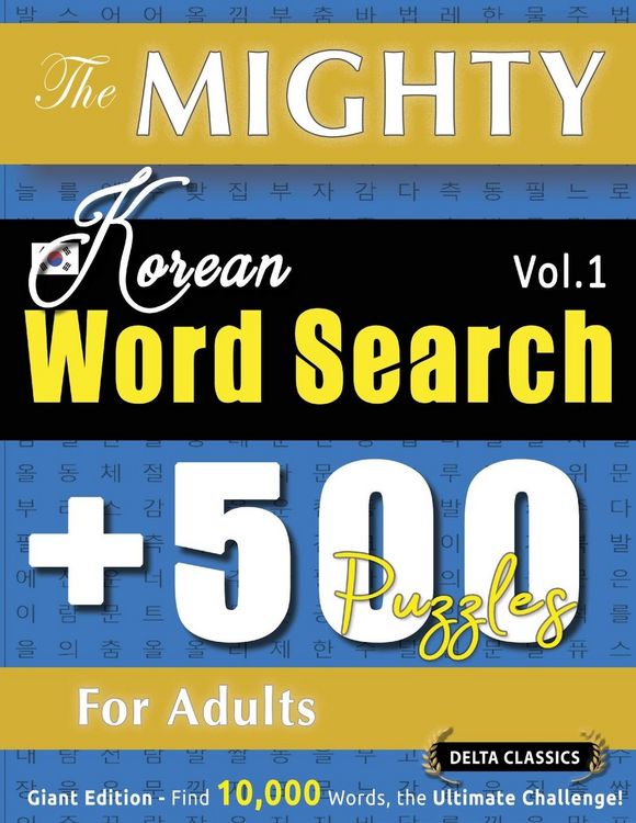 Produktbild: THE MIGHTY KOREAN WORD SEARCH - 500 PUZZLES FOR ADULTS - DELTA CLASSICS - GIANT EDITION - FIND 10,000 WORDS, THE ULTIMATE CHALLENGE!