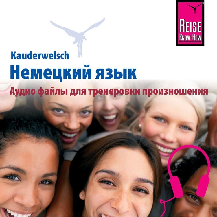 Produktbild: Pronunciation Trainer German (for speakers of Russian)