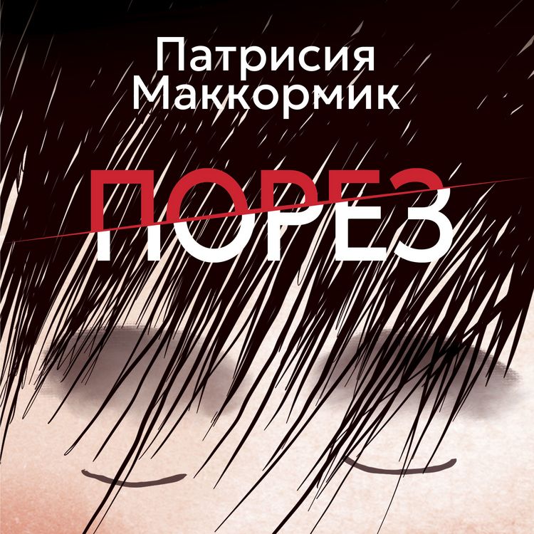 Produktbild: Porez