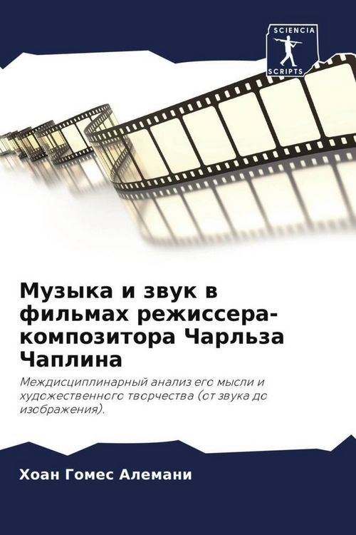 Produktbild: Muzyka i zwuk w fil'mah rezhissera-kompozitora Charl'za Chaplina