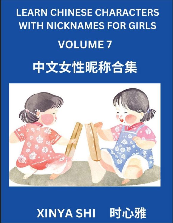 Produktbild: Learn Chinese Characters with Nicknames for Girls (Part 7)
