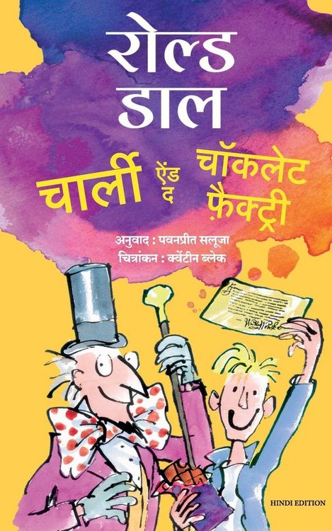 Produktbild: Charlie and the Chocolate Factory
