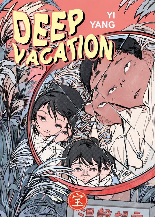 Produktbild: Deep vacation
