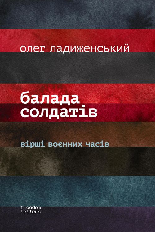 Produktbild: Soldiers Ballads