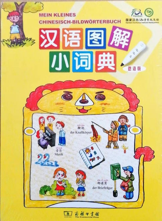 Produktbild: Mein kleines Chinesisch-Deutsches Bildw&ouml;rterbuch (Deutsche Ausgabe)