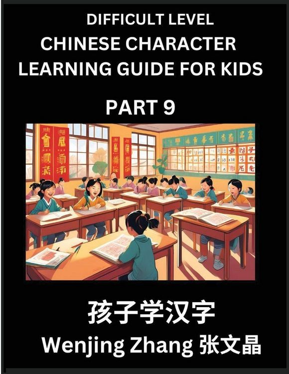 Produktbild: Chinese Character Learning Guide for Kids (Part 9)- Difficult level Brain Game Test Series, Easy Lessons for Kids to Learn Recognizing Simplified Chin