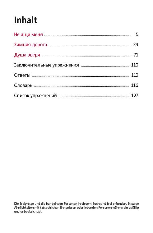 Produktbild: Ne ischi menja - Russisch A2