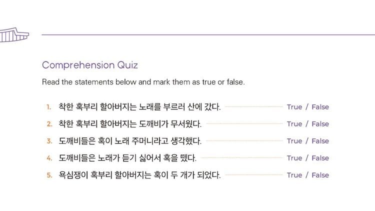 Produktbild: Korean Folktales in Everyday Conversation