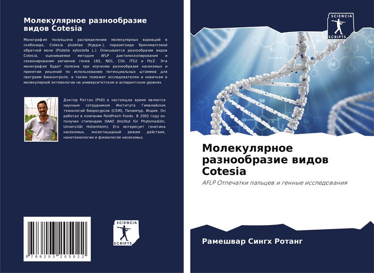 Produktbild: Molekulqrnoe raznoobrazie widow Cotesia