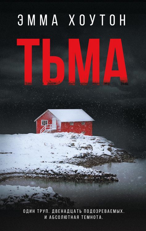 Produktbild: Tma