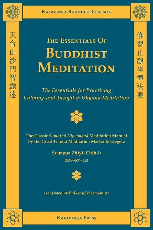 Produktbild: The Essentials of Buddhist Meditation