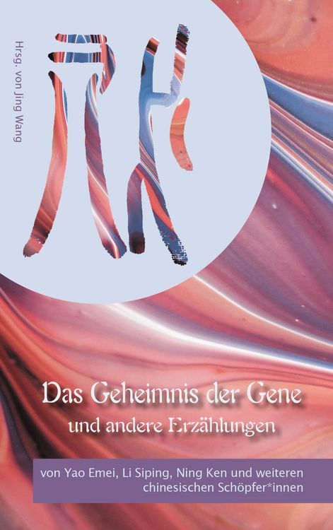 Produktbild: Das Geheimnis der Gene und andere Erz&auml;hlungen