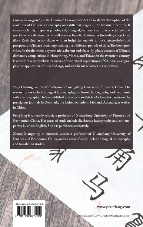 Produktbild: Chinese Lexicography in the Twentieth Century