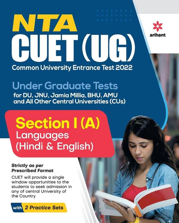 Produktbild: NTA CUET UG 2022 Section 1 (A) Languages (Hindi & English Language)