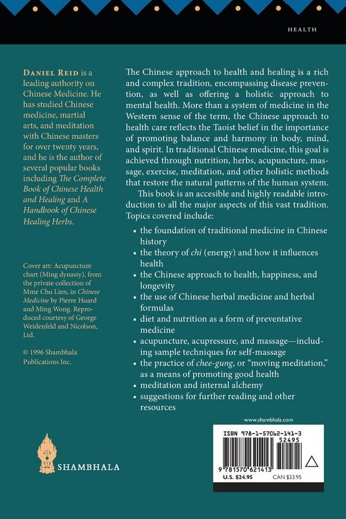Produktbild: The Shambhala Guide to Traditional Chinese Medicine